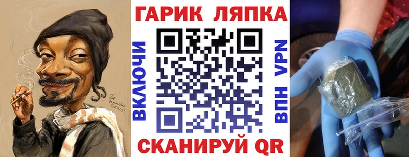 Купить закладки  Алагир  ГАШ AMNESIA HAZE 