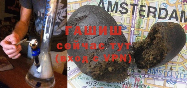 синтетический гашиш Зерноград