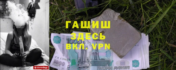 синтетический гашиш Зерноград