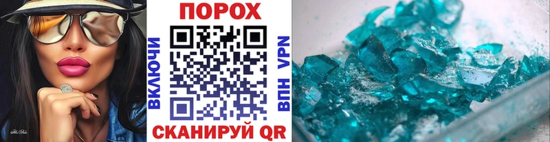 МЕТАМФЕТАМИН пудра  Купить  Алагир 